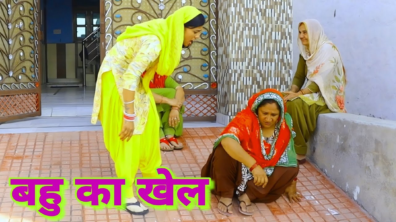 मां बाबू की परीक्षा 
