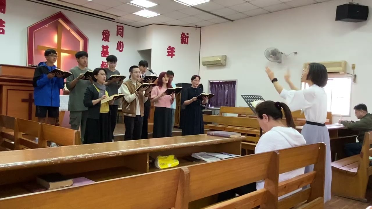 115/2/17(新春稱謝禮拜）復興教會 聖歌隊-阮欲唱歌來謳咾