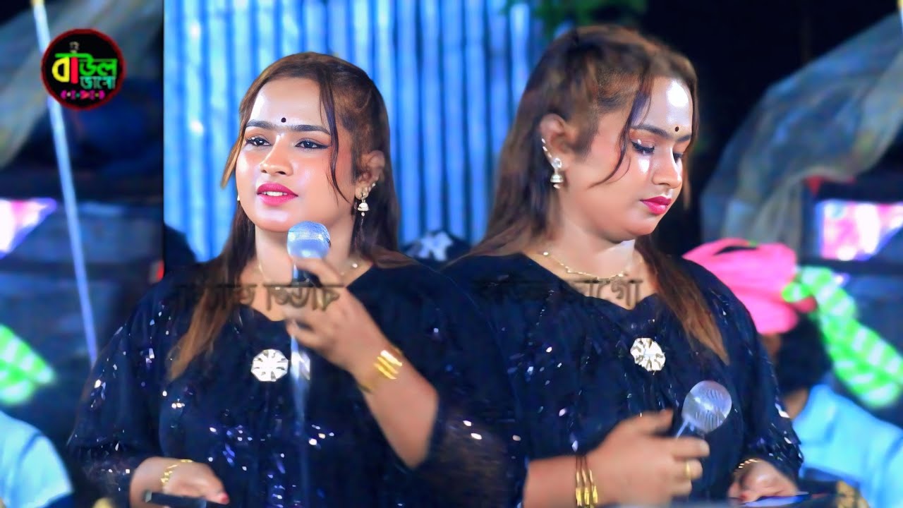 দুইজনের মন এক না হইলে পিরিতি কইরো না Dui Joner Mon Ak Na Hole Pirithi Koira Na বাউল জাগো 