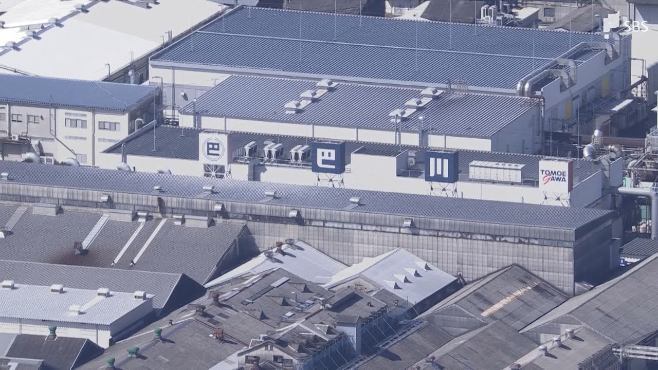 巴川コーポレーション、国内での製紙生産から撤退へ 静岡事業所での生産2027年3月末で停止