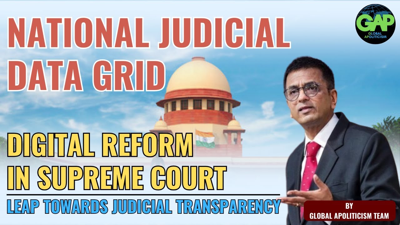 Digital Reform of Indian Judiciary | What is National Judicial Data Grid? | CURRENT AFFAIRS
