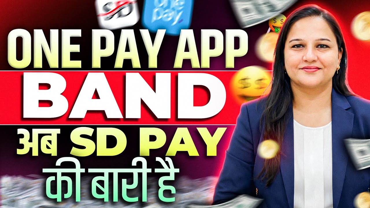 One Pay Band Hone Ke Baad SD Pay Users Tension Mein 😨