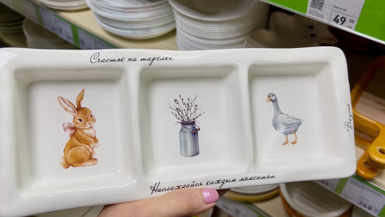 Фикспрайс🌷НОВИНКИ🌷Идеи🌷