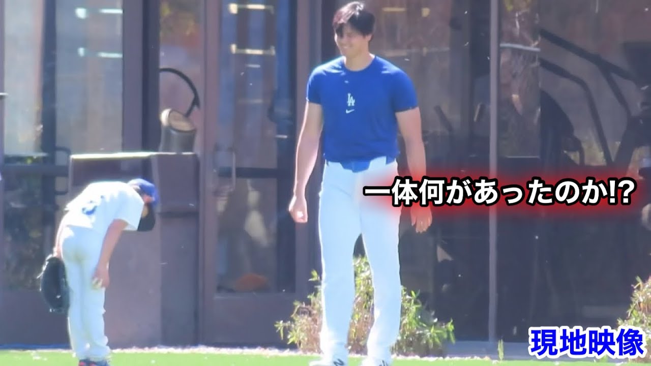 チビッ子が大谷に…     現地映像