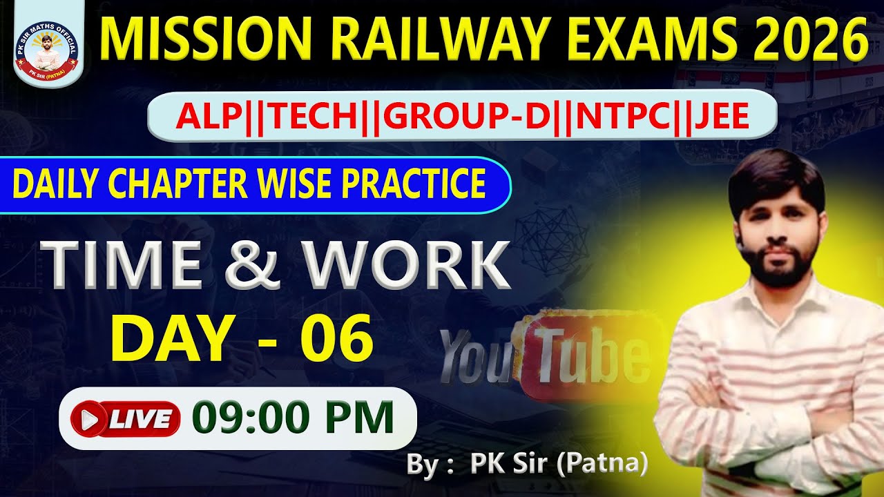 Day-06_Time and Work_Mission Railway Exams 2026 #railwayexam #pk_sir #patna