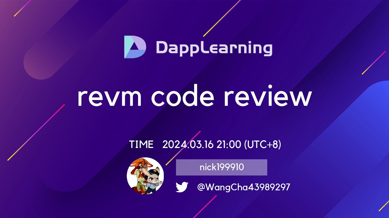 revm 源码解析 p1