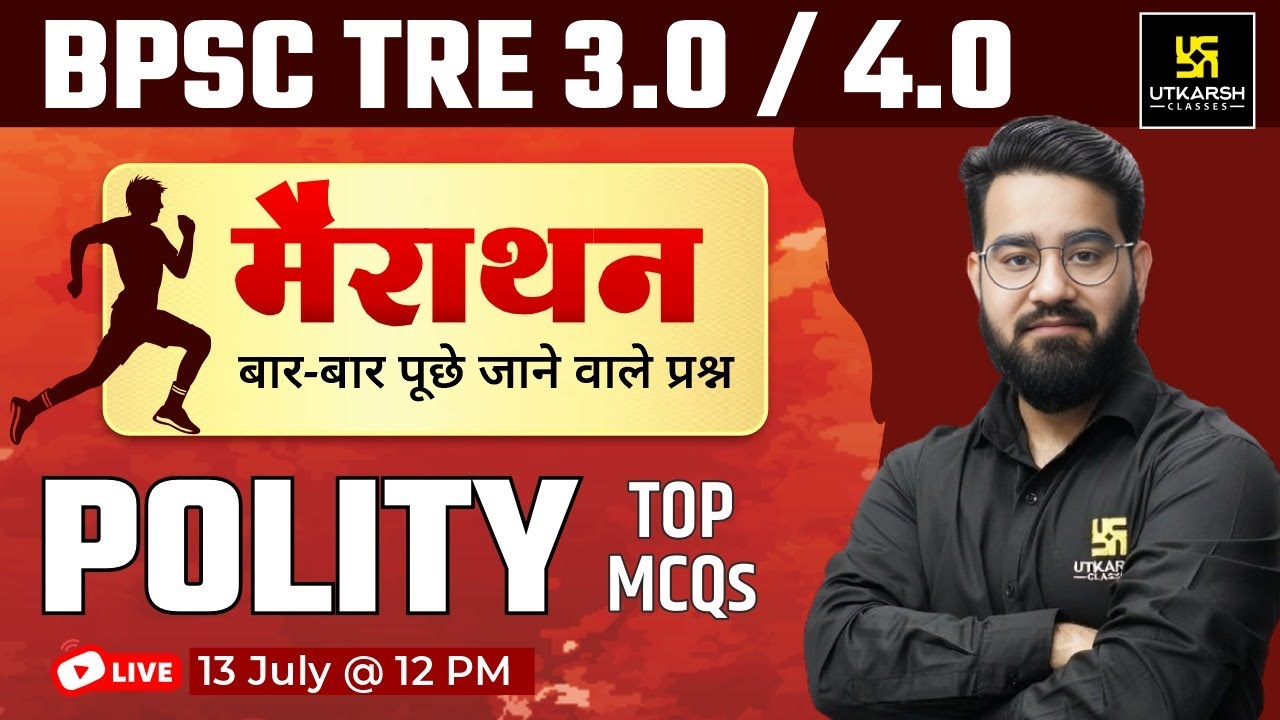 Bihar TRE 3.0 & 4.0 Polity Marathon | TOP MCQs | TRE 3.0 Marathon | Chetan Sir | Bihar Utkarsh