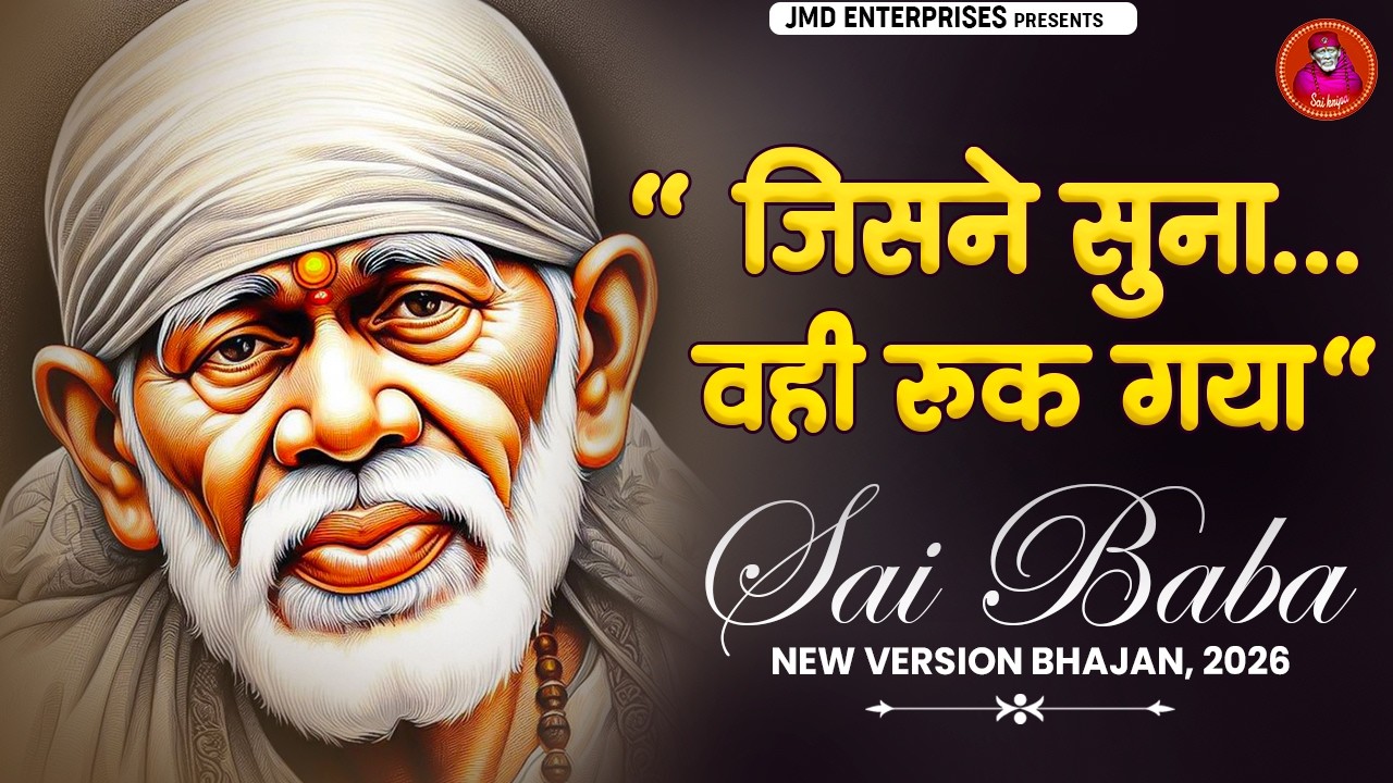 🌼 Soulful Sai Baba Morning Bhajans 2026 | Divine Nonstop Sai Bhakti Songs | Peacful Bhajan