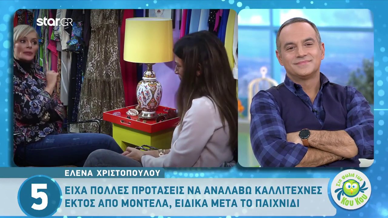 Έλενα Χριστοπούλου: Μίλησε για τη σχέση της Ηλιάνας με τον... Δημήτρη!