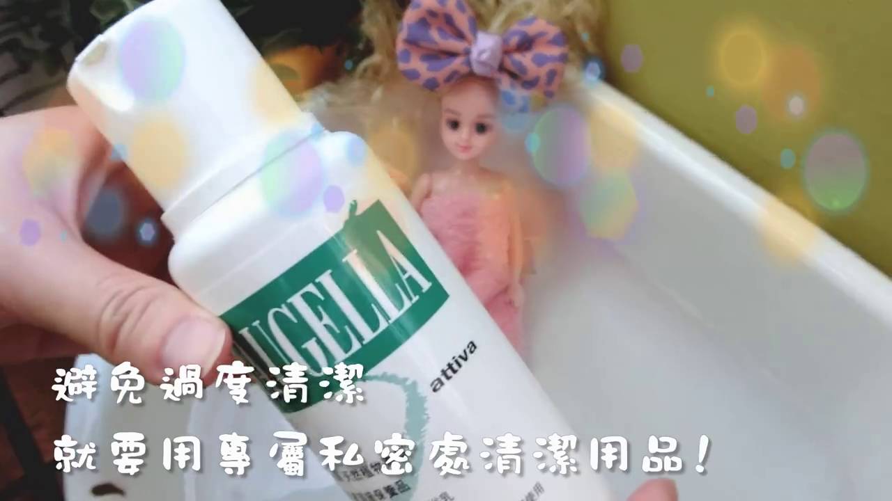 【小三美日】★最划算天天清爽組★SAUGELLA 賽吉兒~菁萃潔浴凝露天天清爽組