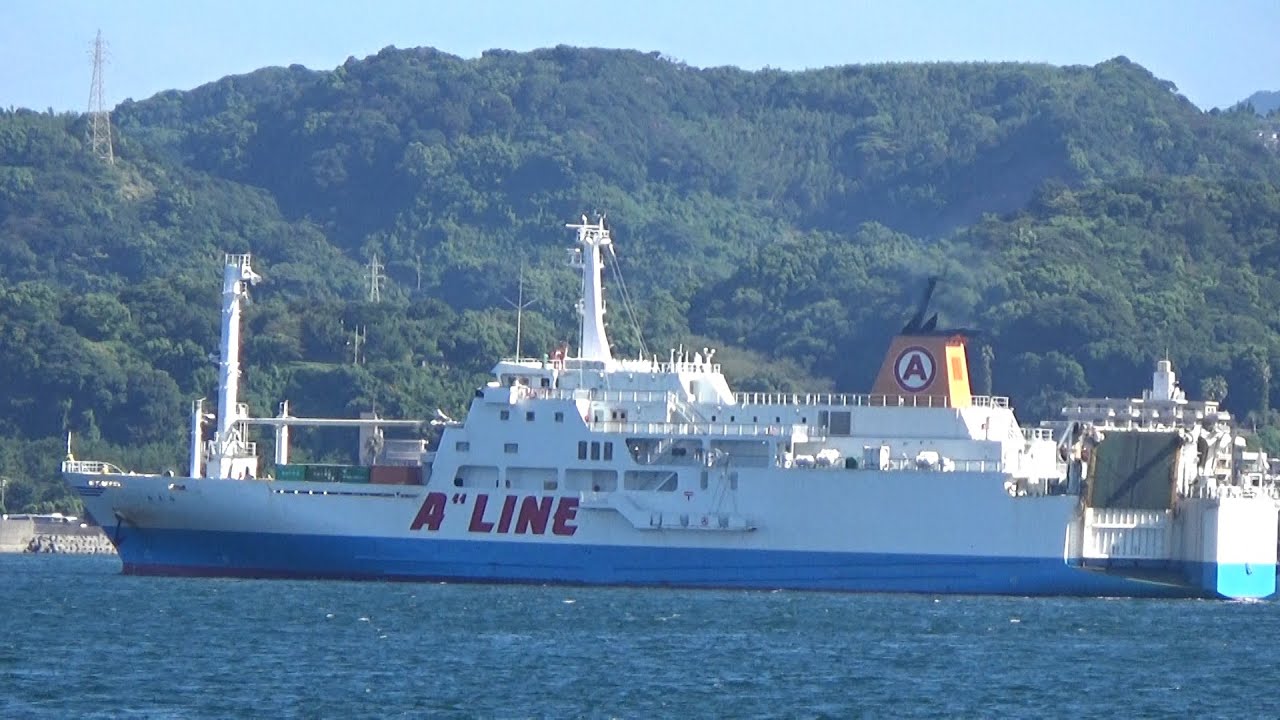 フェリーあまみ A''Line マルエーフェリー