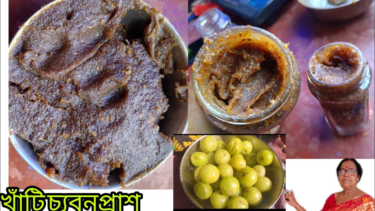 Healthy Homemade Chyanwanprash Recipe,winter special immunity boosting,চ্যবনপ্রাশ তৈরি ঘরোয়া পদ্ধতি