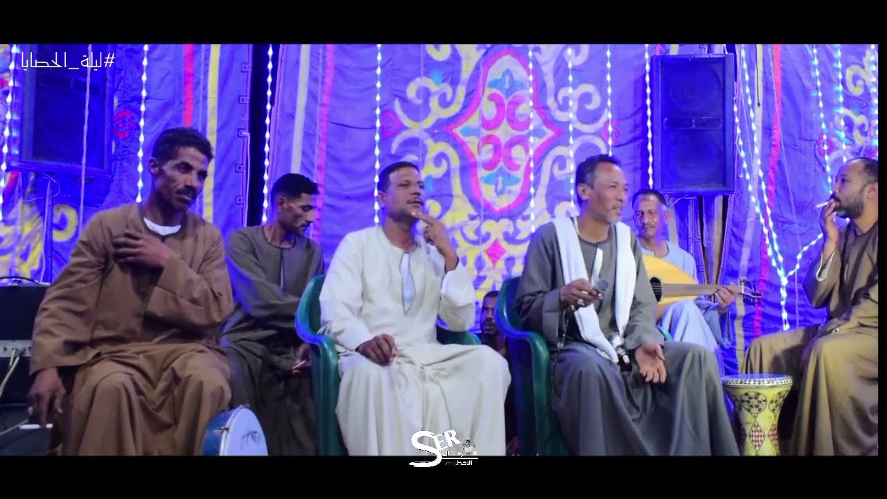 باشا الكار سر الرمال | ناديت والليل جاوبني وبكاني - ليلة الحصايا ٢٠٢٤