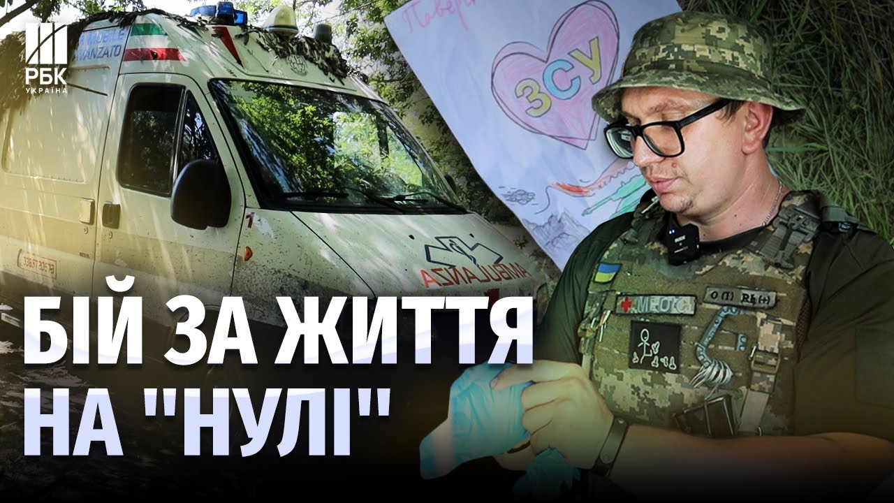 Евакуація поранених військових під Покровськом. Як медики 68-ї ОЄБр рятують бійців на передовій