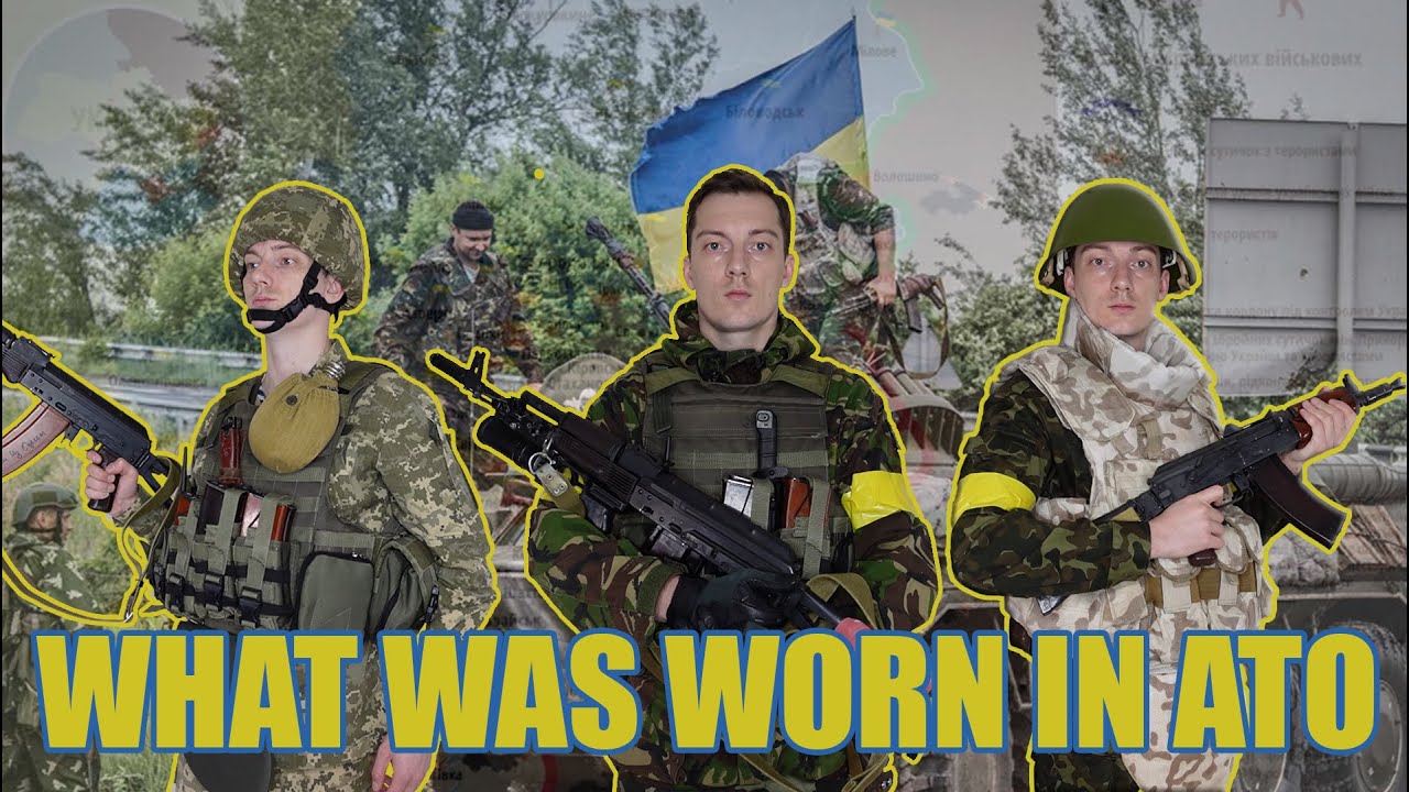 Униформа и снаряжение Вооружённых Сил Украины в период АТО (2014-2016)