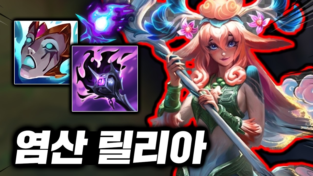 4단 도트딜로 신이 된 고라니 출현! 스치면 전부 불 태우는 죽손 