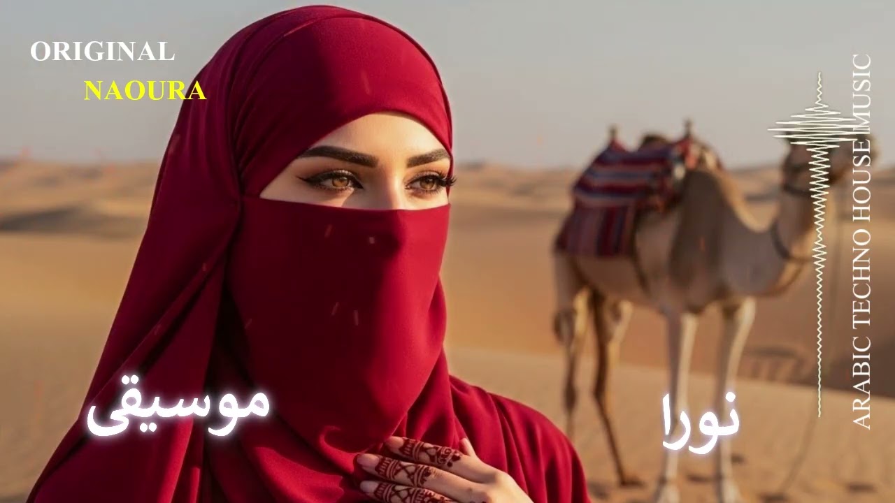 Aggressive Hard Techno Mix | العنوان الثاني خلف الصمت
