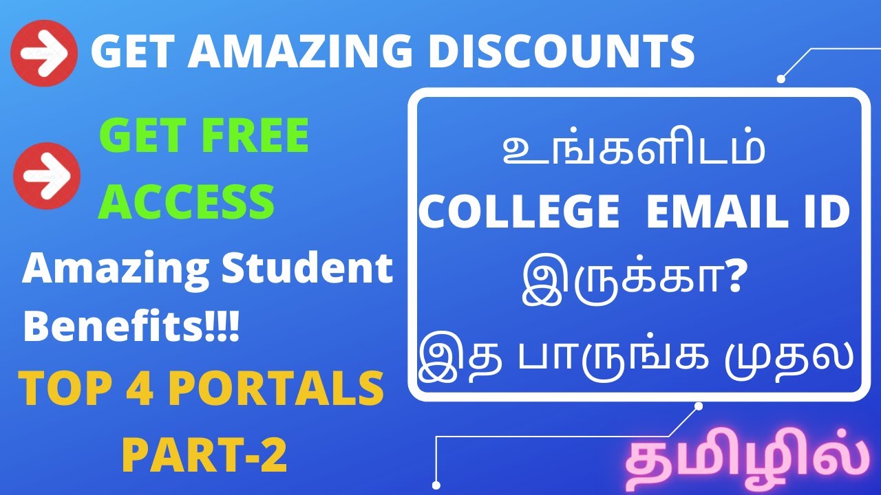 Benefits of Student Account in Tamil | Benefits of edu email | Samsung Student Advantage Tamil