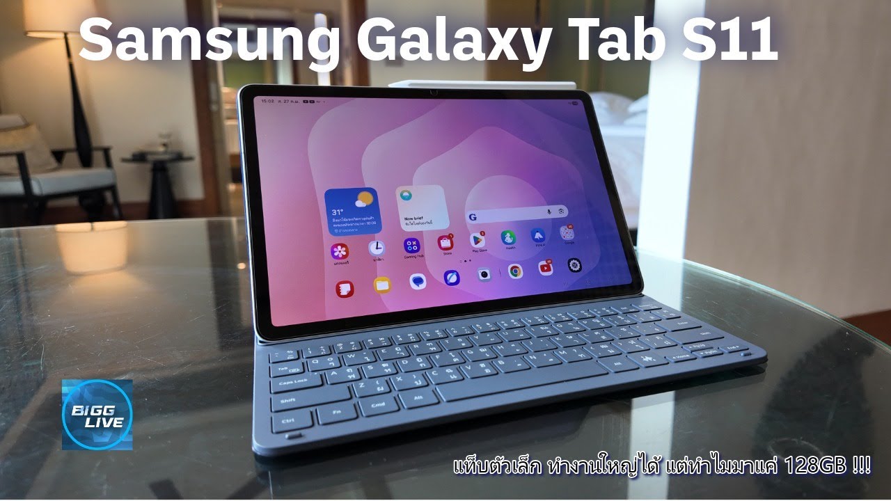 รีวิว Samsung Galaxy Tab S11 ไซล์เล็ก สเปกแรง! ติดแค่ 128GB ไหวหรอ? | IT Review