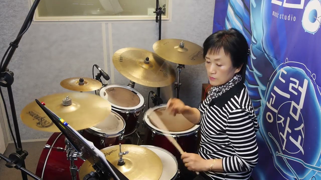 드럼공작소 오혜숙 남자는 배 여자는 항구 - 심수봉 드럼 연주 #일산드럼 #드럼레슨 #취미드럼