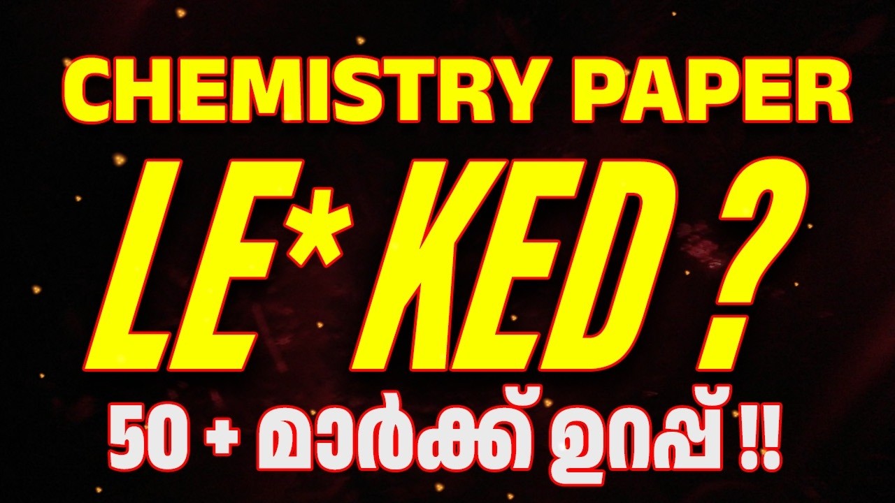 Plus Two Chemistry Question Leaked ?🤯| 50+ Mark ഉറപ്പ്  !! | PW Kerala