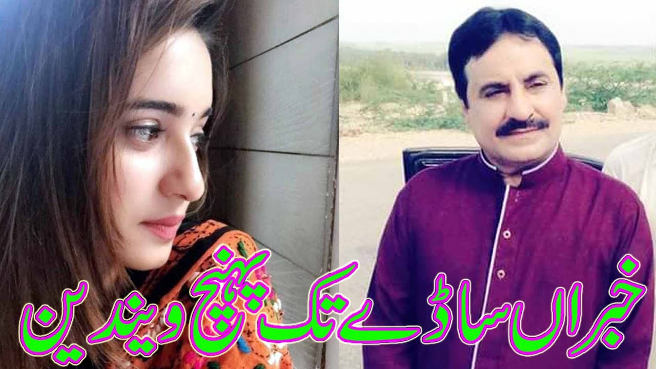 Khabran Sady Tain Paohnch waindeyan | Hit saraiki punjabi song | Singer Abdul Sattar Zakhmi