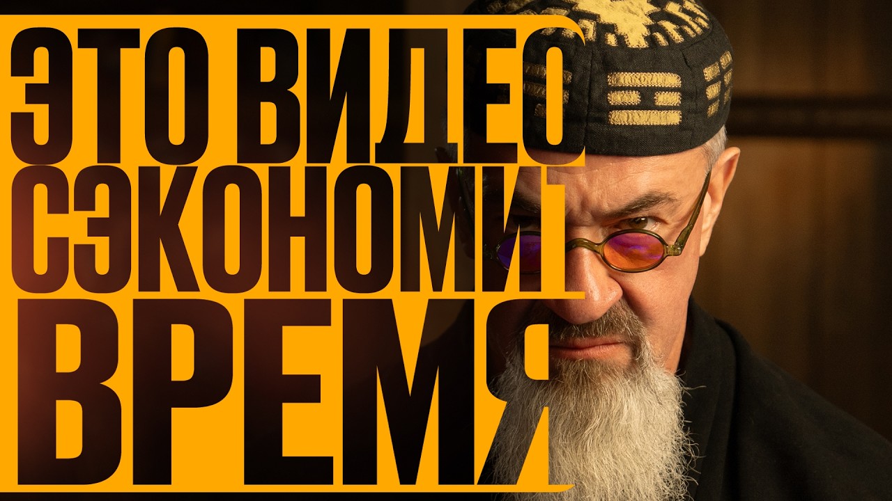 Пойми всего 1 простую истину о жизни и у тебя будет ВСЁ!
