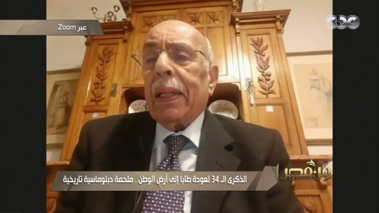 د. مفيد شهاب: 19 مارس هو يوم فخر لي باسترجاع آخر قطعة من أراضينا وانسحاب إسرائيل من طابا كاملة