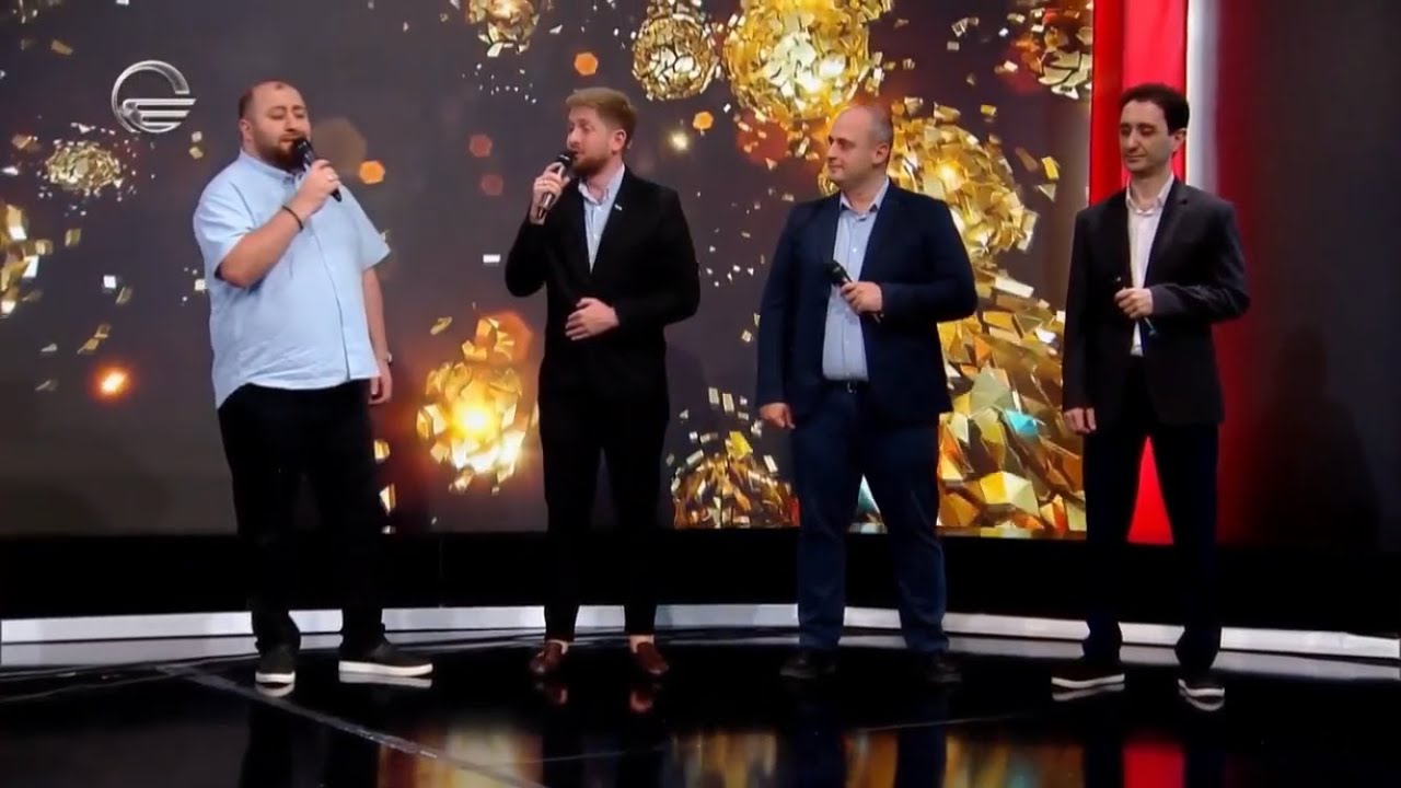 ჩვენი კვარტეტი - დიდებული იმერეთი / Chveni Kvarteti - Didebuli imereti