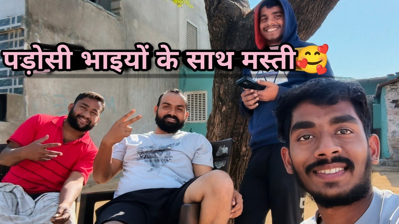 Ganv vlog.. ÷ padoshi Bhai 💗🥰