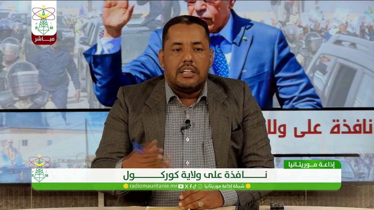 نافذة على ولاية كوركول