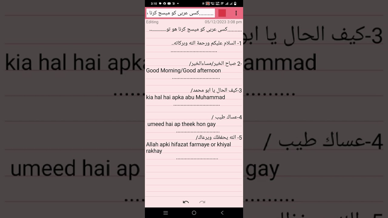 kisi arbi ko msg krne ka tariqa       #learning #speaking #arabic with #urdu #hindi #bangladesh kisi