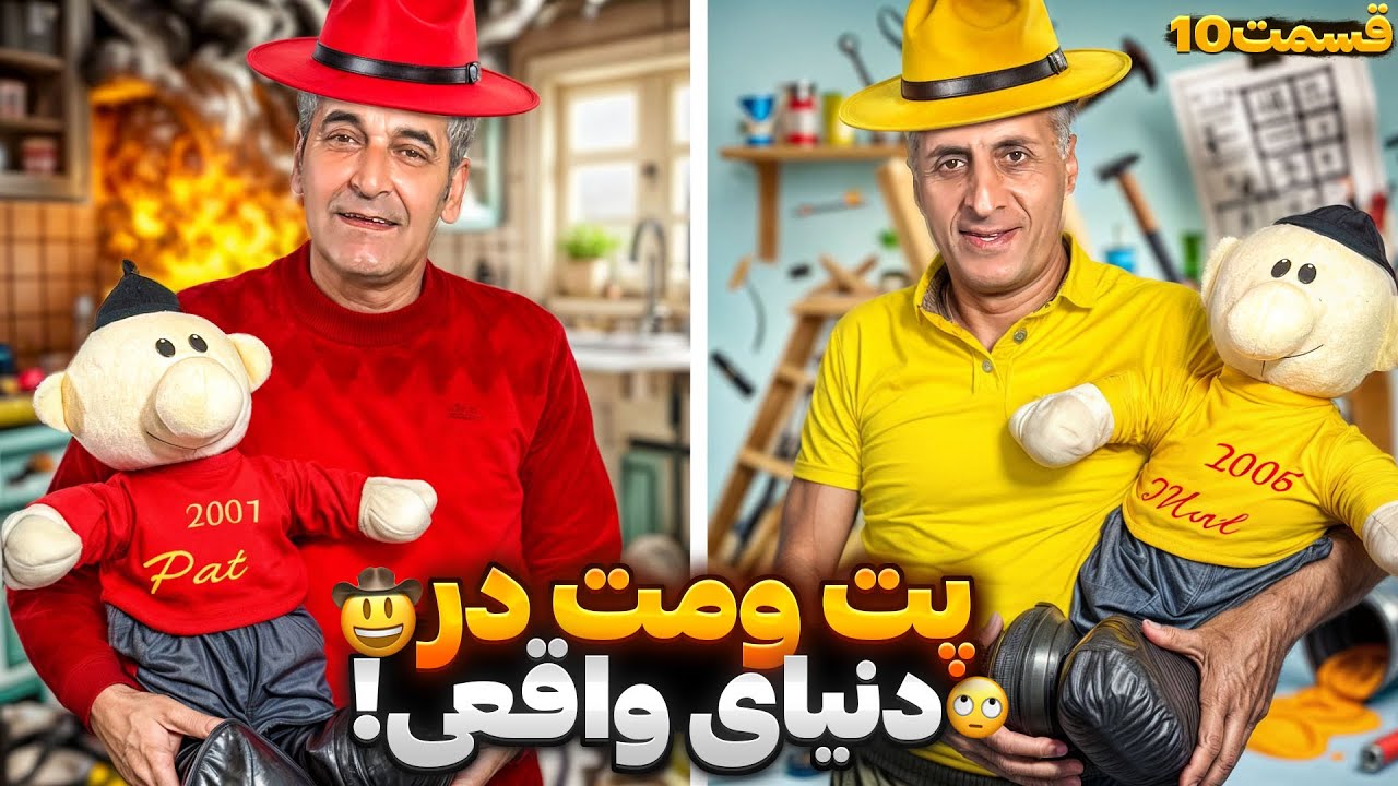 موهای علی رو زدن😱