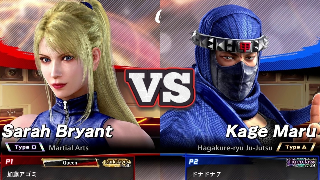 [VF5 REVO] #15 Sarah vs #20 Kage | Intense Combos & Punishes