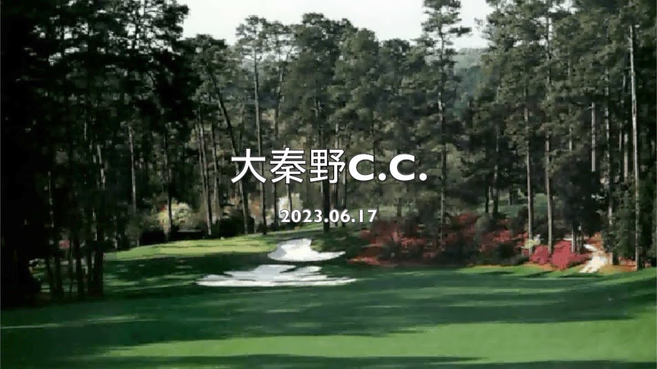 G230617大秦野CC