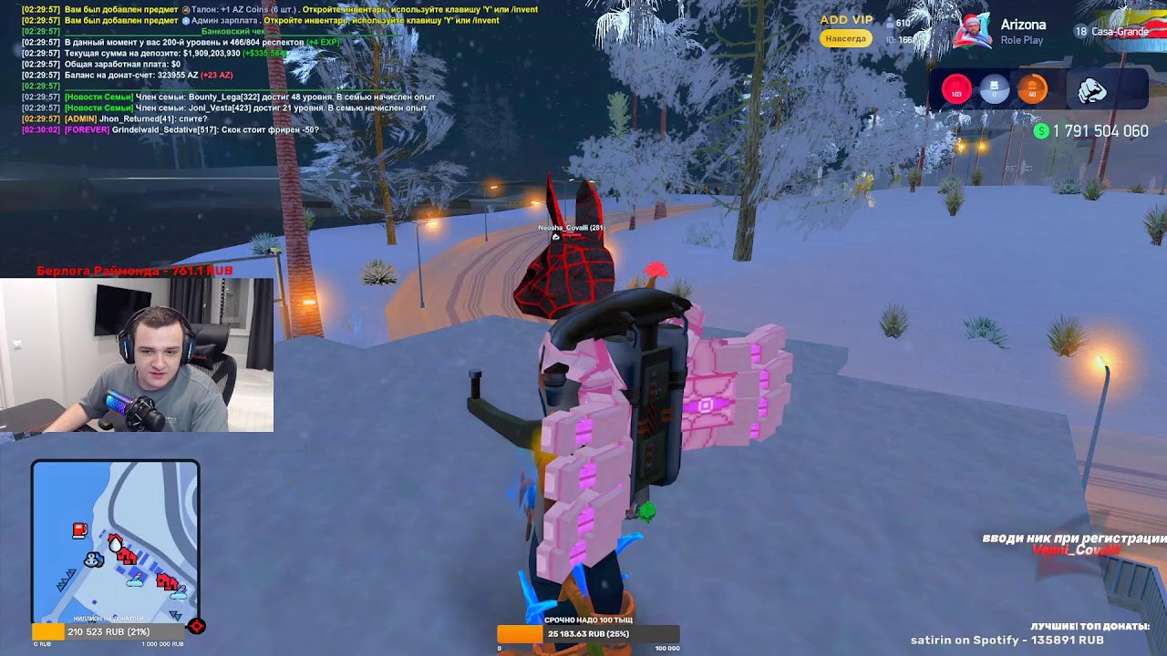 НОВАЯ ОБНОВА НА АРИЗОНЕ🥶BATTLE PASS🥶НОЧНОЙ СТРИМЧИК ГТА