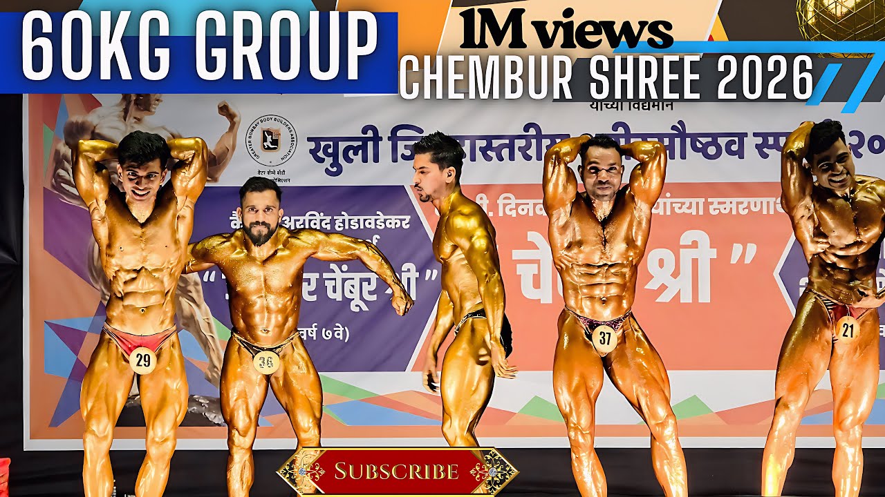 FITNESS INFO | Chembur Shree 2026 second group 60kg bodybuilding competition