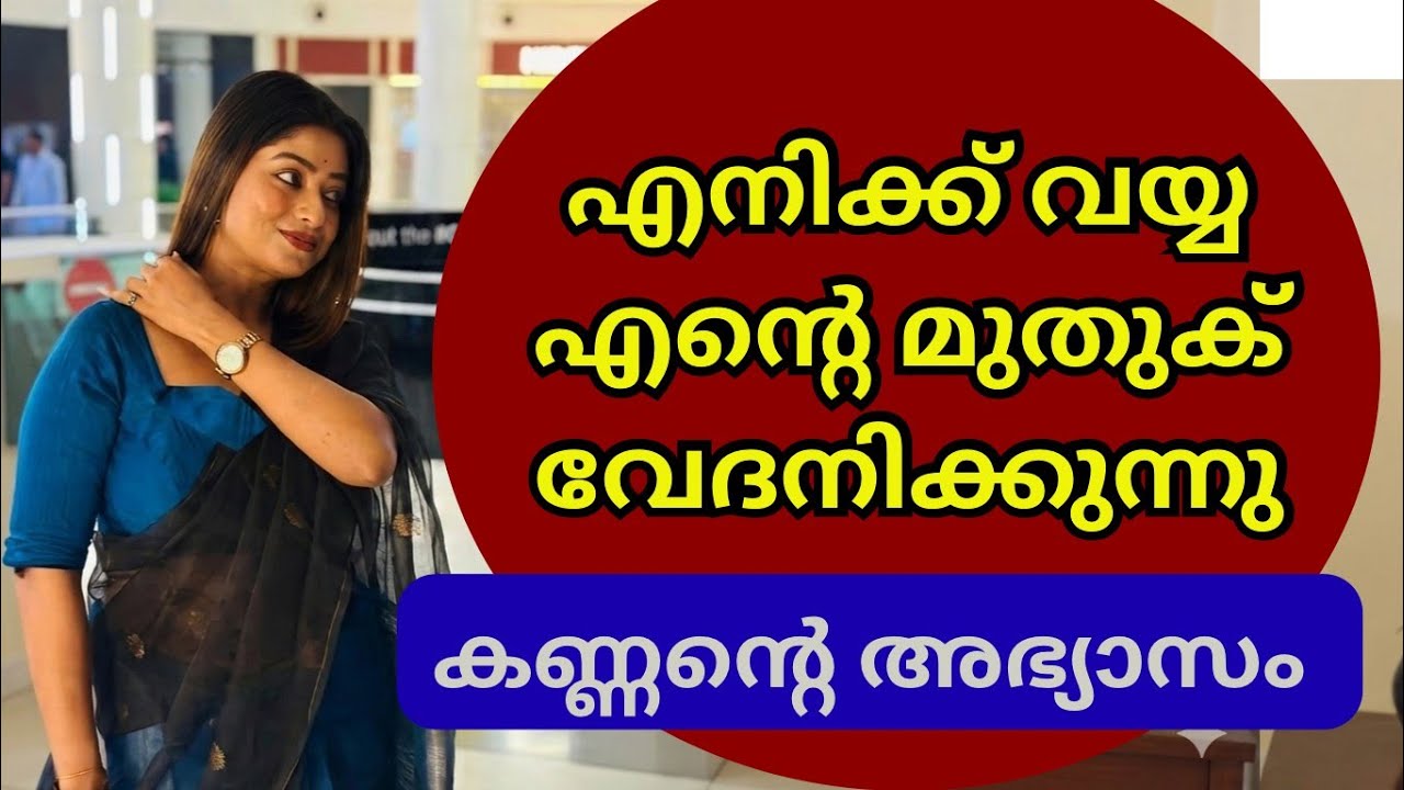 മറന്ന കാലം വീണ്ടും | Real-Life Emotional Series&rdquo;