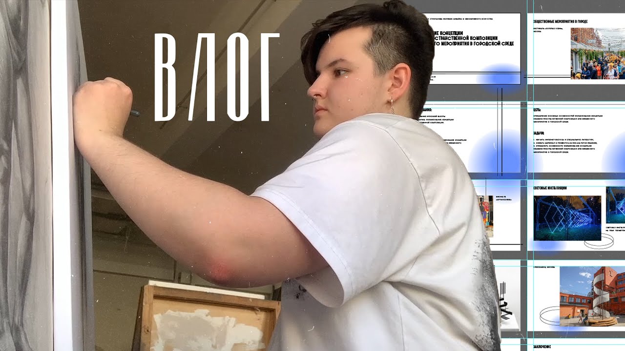 VLOG | Coursework, Internship, and Bridge