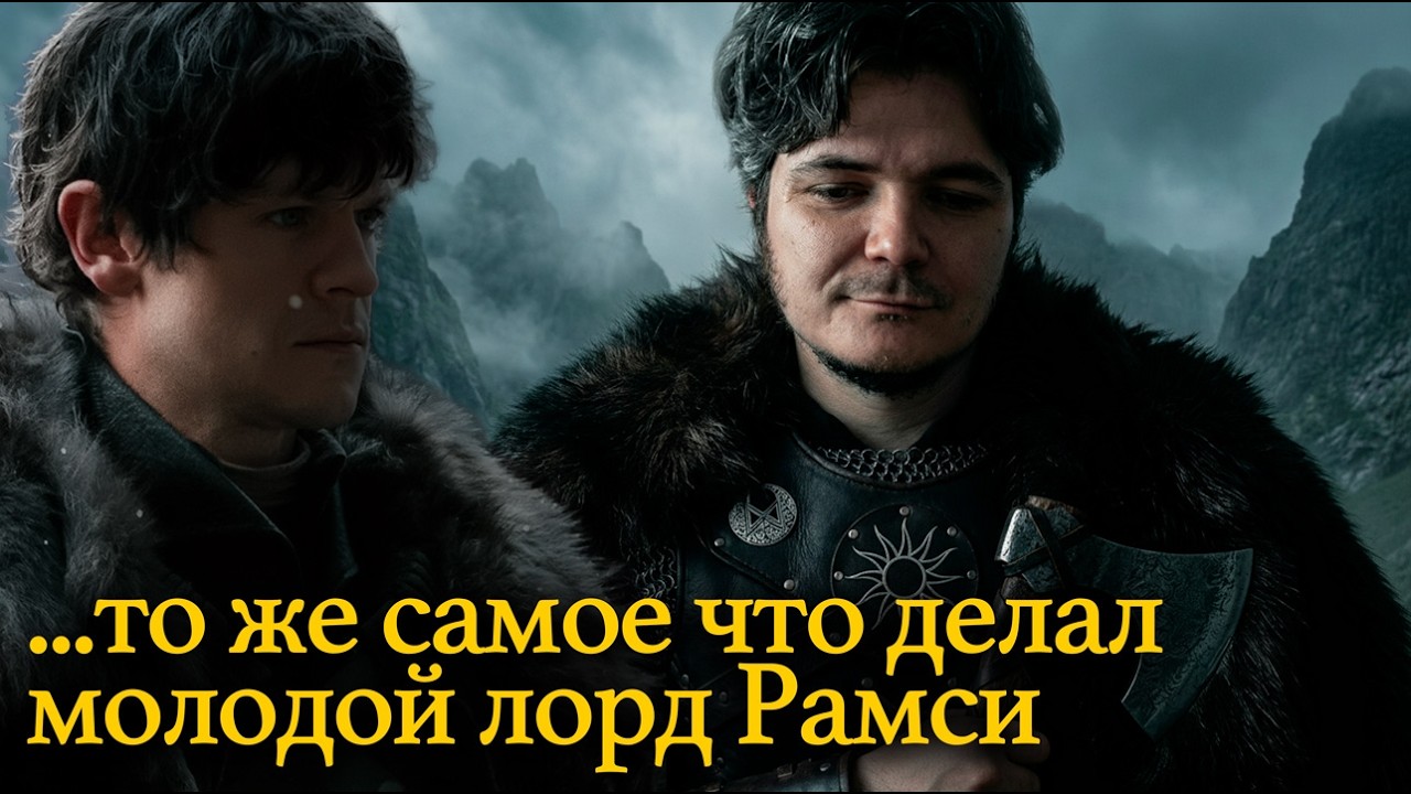 Маргинал — маньяк может стать аристократом?