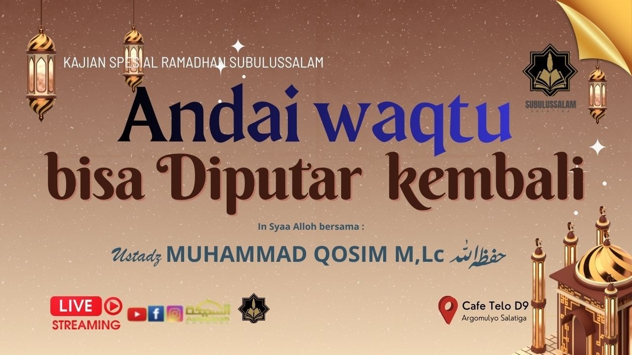 Andai Waqtu bisa Diputar kembali  |  Ustadz MUHAMMAD QOSIM M, Lc حفظه الله تعالى