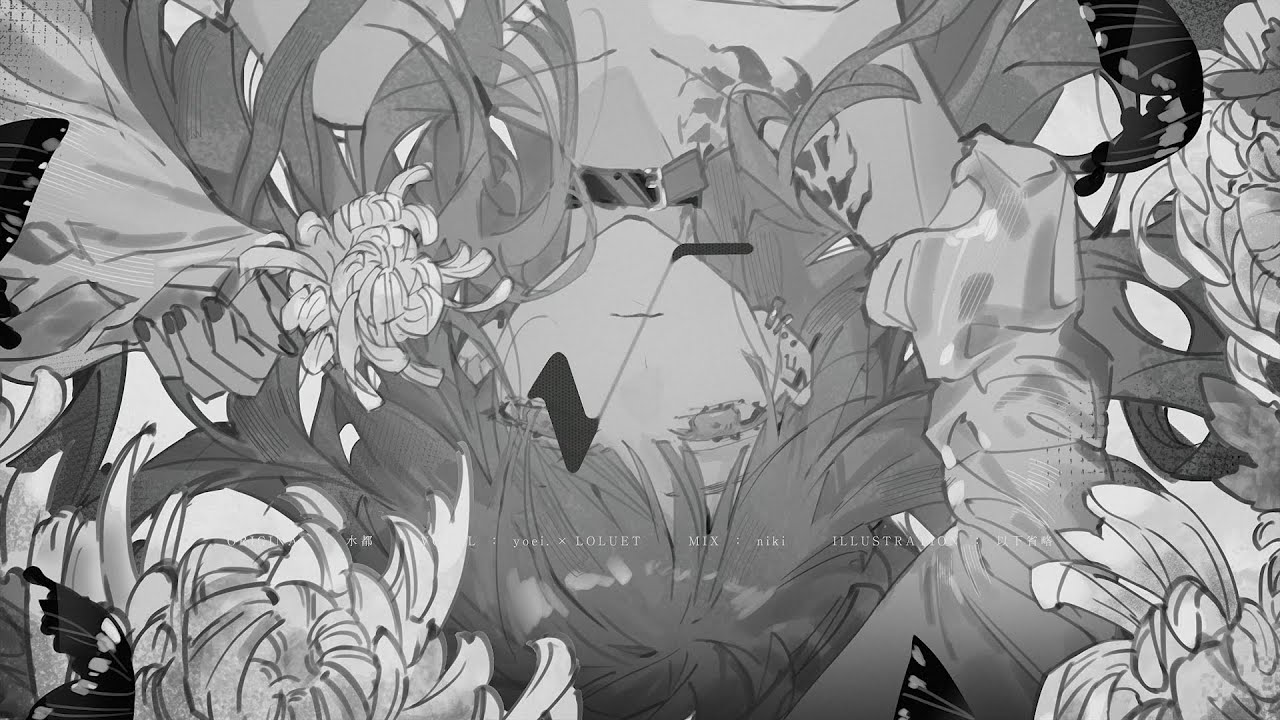 √ (roots)　Cover. LOLUET × yoei.