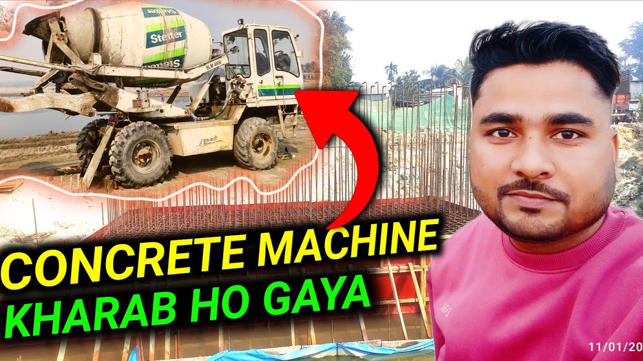 CONCRETE MIXER MACHINE KHARAB HO GAYA 😰|| SITE ENGINEER DAILY VLOGS|| UNNAMED VLOGER @UNNAMEDVLOGER 
