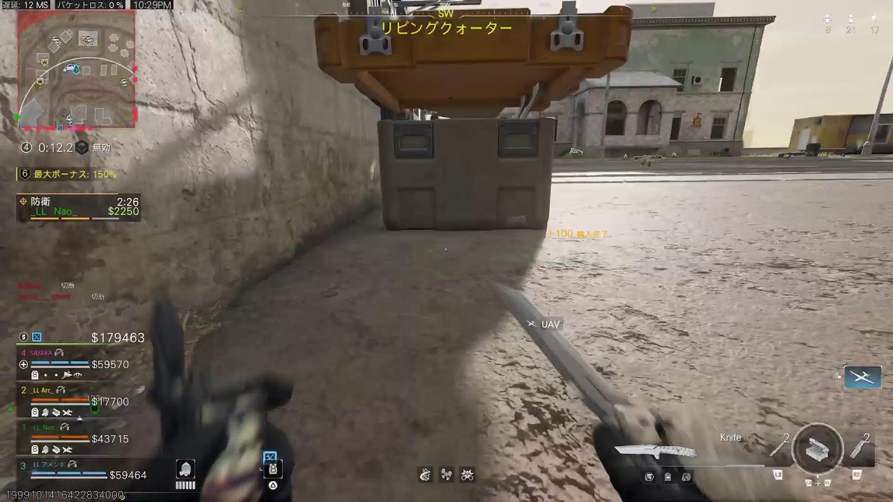 [WARZONE]久しぶりのWARZONEやるどー✌️