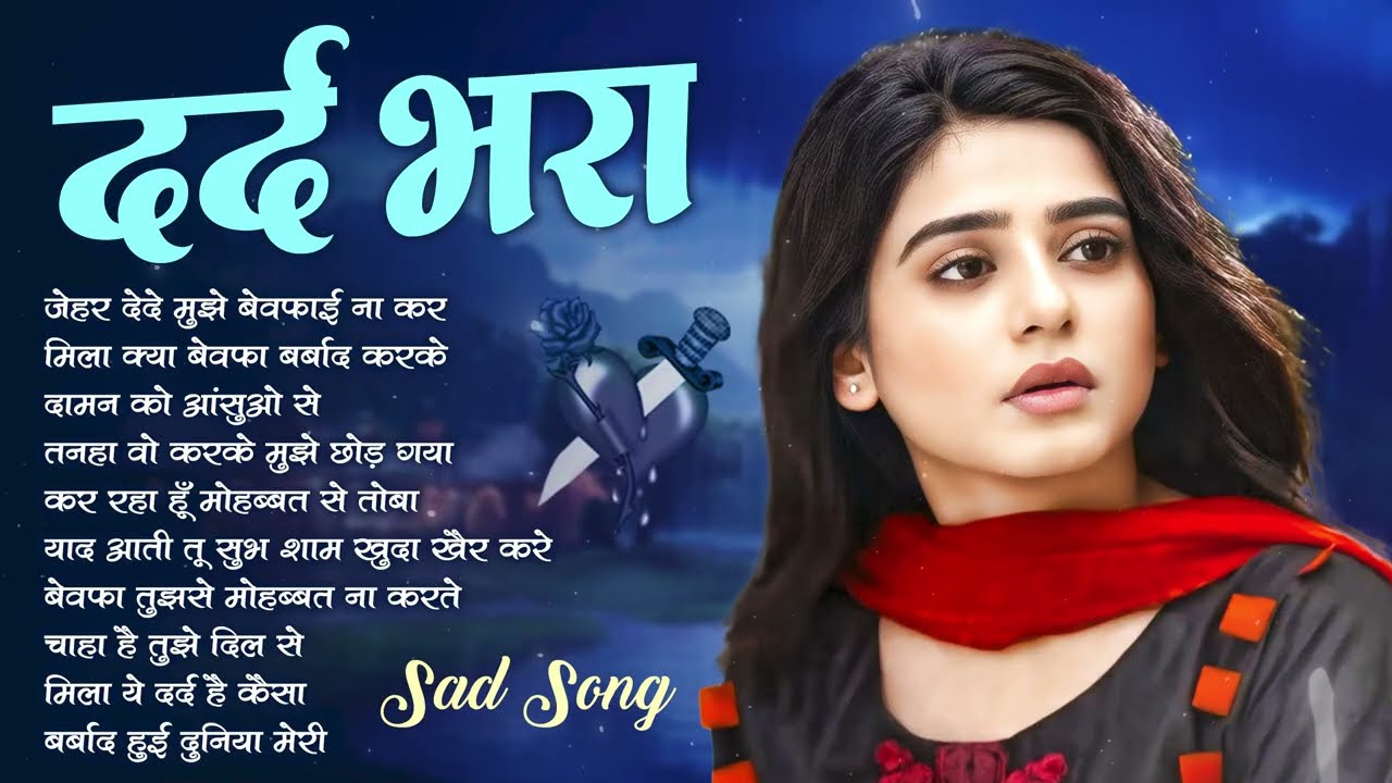 #90’s sad Hindi Songs | Hindi bewafai Song | Udit Narayan, Alka Yagnik songs Hindi Jukebox sad songs