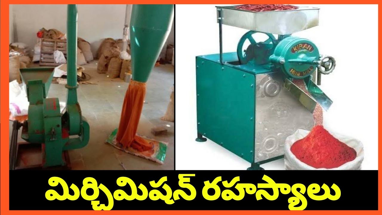 Mirchi Grinder Machine Commercial Masala Grinder Masala Machine M