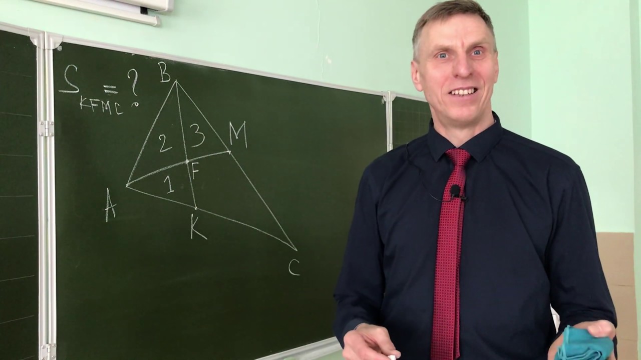 Старая советская задача Найти площадь