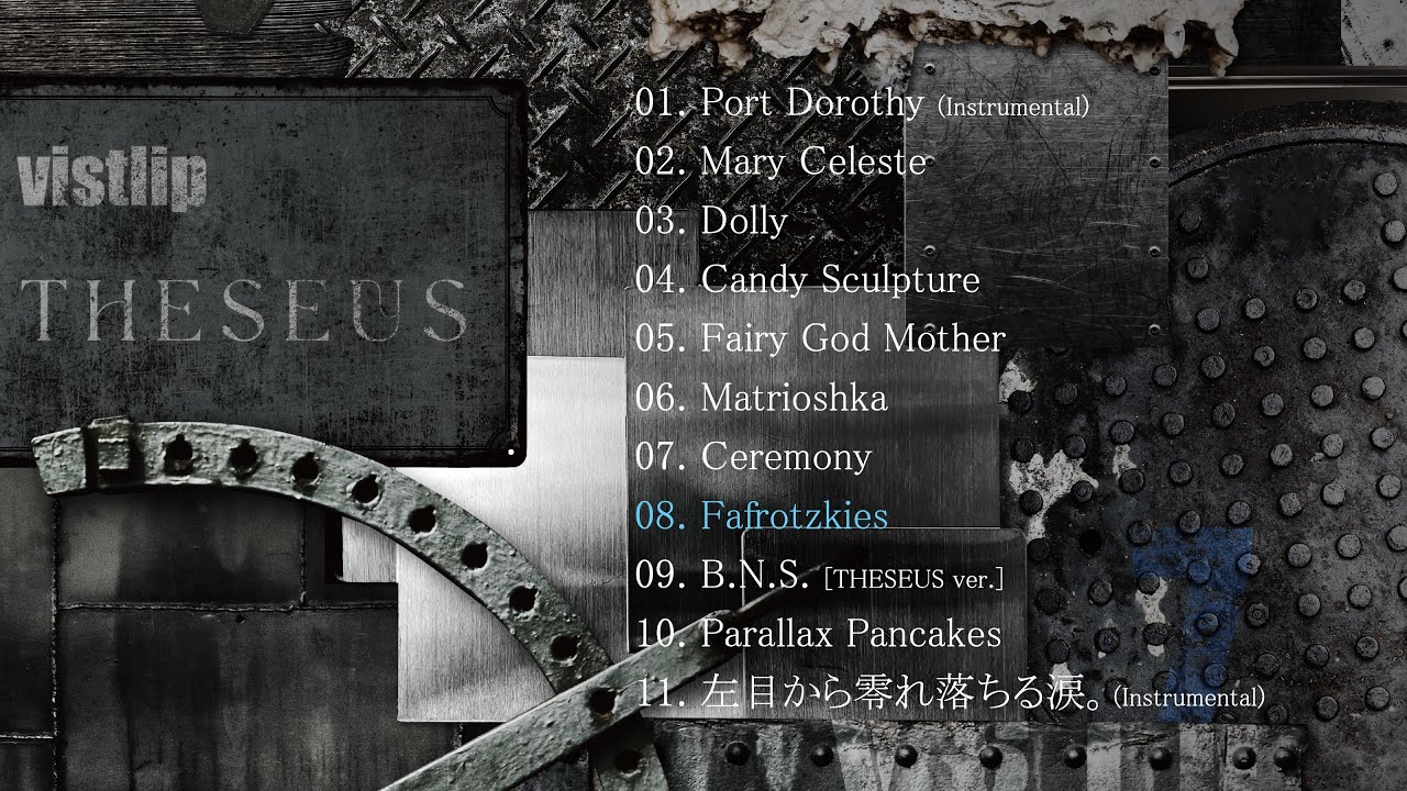 【English subtitles】vistlip「Fafrotzkies」