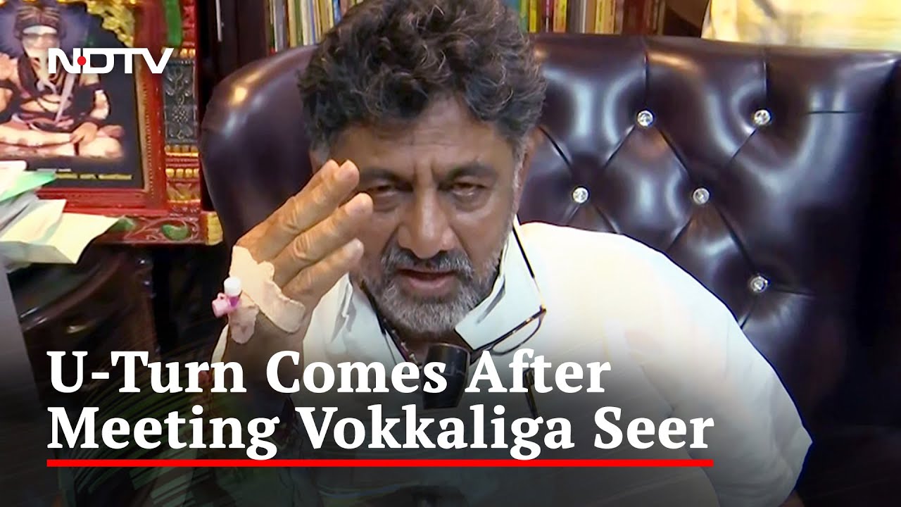 DK Shivakumar's U-Turn On Delhi Visit Amid Congress Tussle