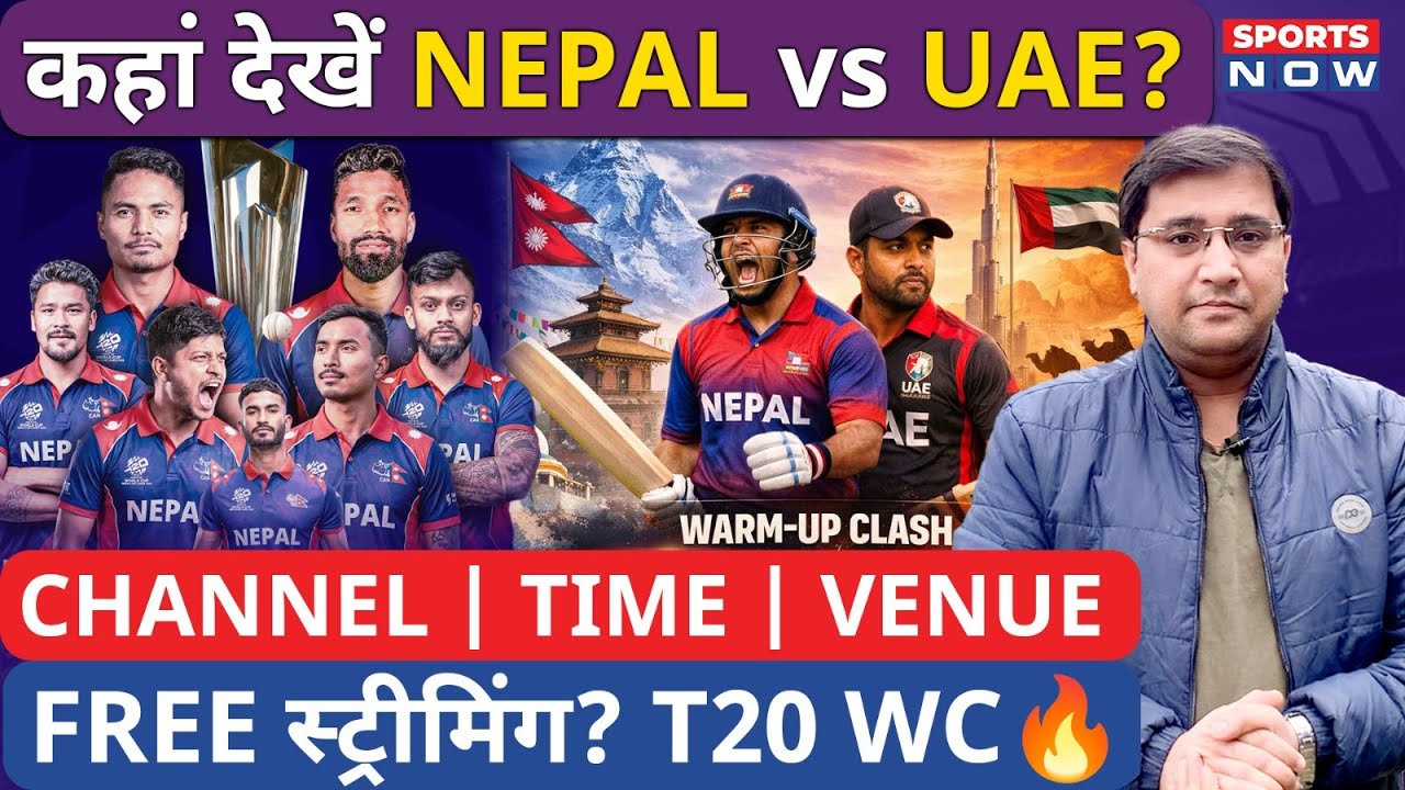 Where to Watch Nepal vs UAE T20 World Cup Warm up Match | NEP vs UAE | Rohit Paudel | T20 WC 2026